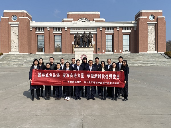 弘揚(yáng)照金精神  傳承紅色基因——公司第六、七黨支部組織黨員前往照金參觀學(xué)習(xí)