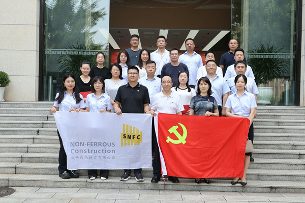 知敬畏 守黨紀 憶初心 頌黨恩  ——公司第一、第四、第五黨支部組織聯(lián)學聯(lián)建主題黨日活動