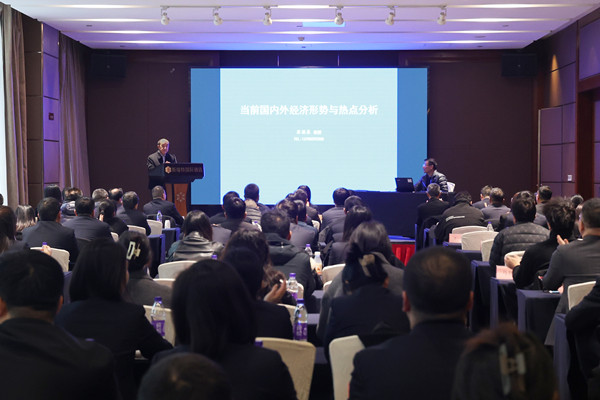 學精神、提能力、踐行動、促發(fā)展  ——公司開展學習貫徹黨的二十屆三中全會精神專題培訓