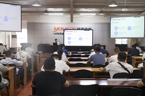 強(qiáng)基業(yè) 促發(fā)展——公司召開(kāi)計(jì)劃統(tǒng)計(jì)及實(shí)名制管理專(zhuān)題培訓(xùn)