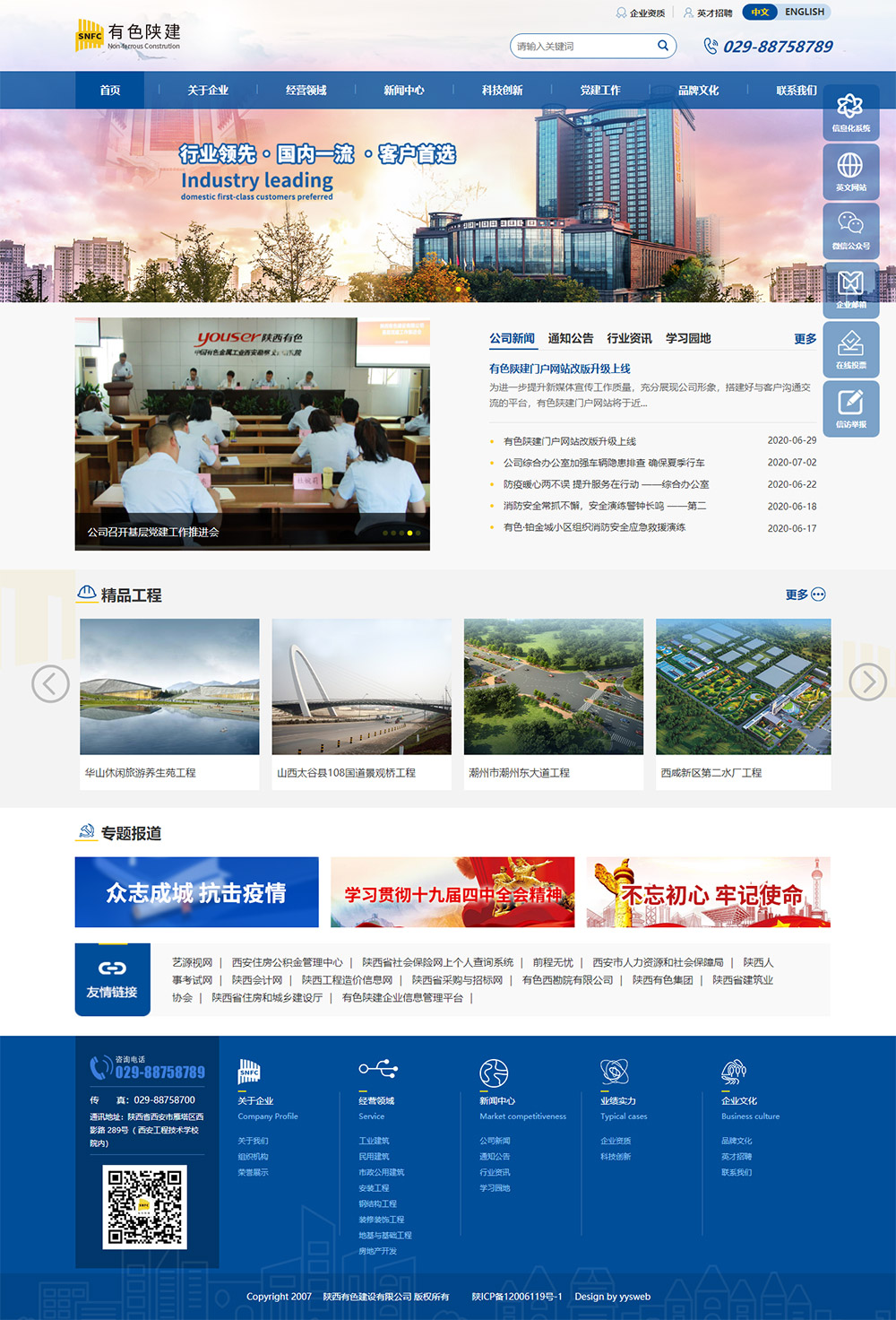 1594092389671151.jpg 3.jpg