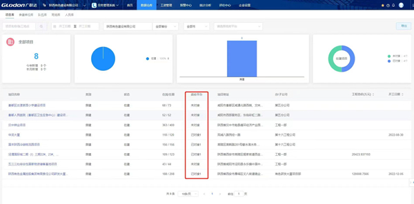 1689911029874607.jpg 微信圖片_20230720103553_副本.jpg