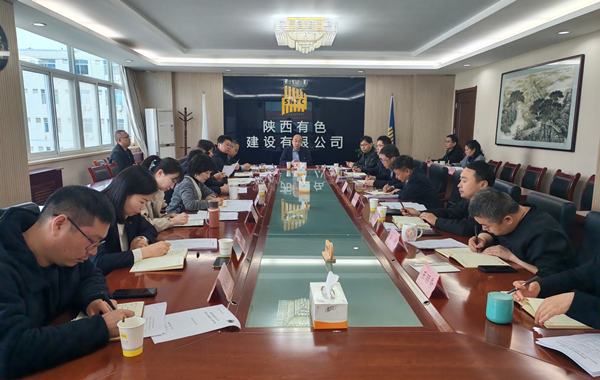 1743387850415350.jpg 有色陜建召開黨委理論學(xué)習(xí)中心組(擴大)學(xué)習(xí)會傳達學(xué)習(xí)全國兩會精神_副本.jpg